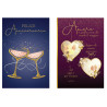 Biglietti Felice Anniversario con oro e rilievo